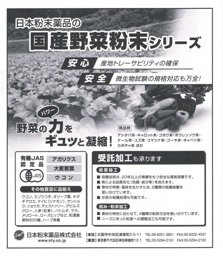 イメージ 6