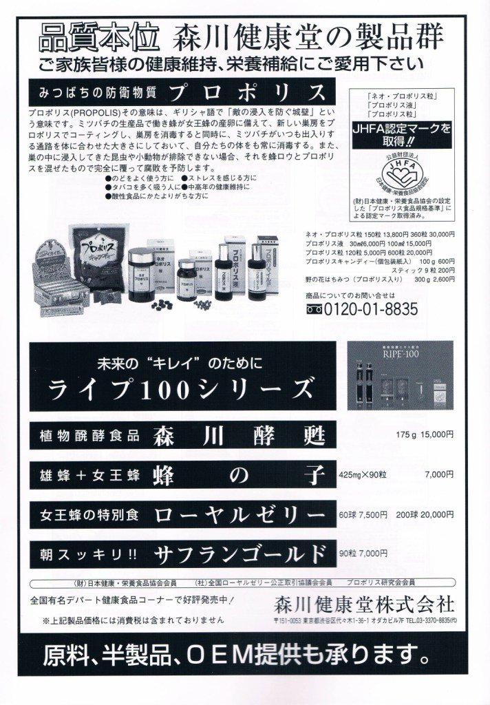 イメージ 7