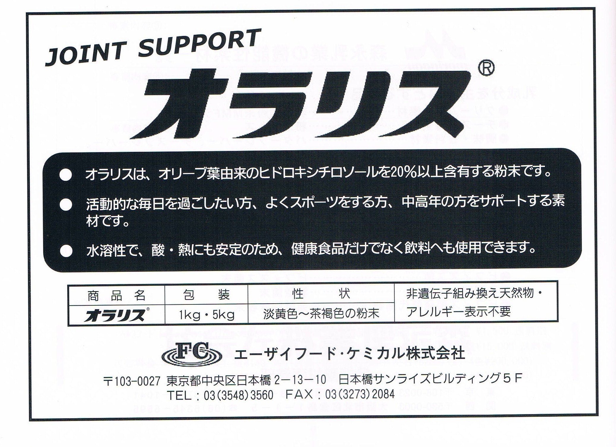 イメージ 8