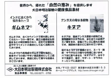 イメージ 13