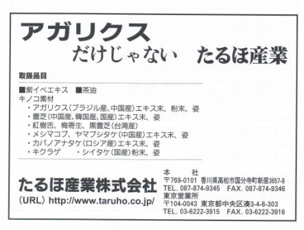 イメージ 15
