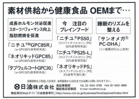 イメージ 18